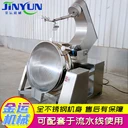 麻辣燙冒菜調(diào)味料攪拌炒鍋蜀香大棒骨醬汁炒鍋小炒醬炒制設(shè)備