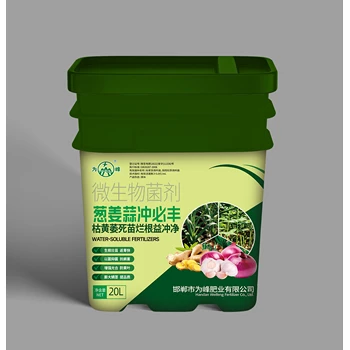蔥姜蒜沖必豐，預防黃葉干死苗爛根，膨大根莖塊防裂提品質(zhì)20升
