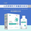 拾得齋品牌山藥黃精牦牛骨髓蛋白肽飲