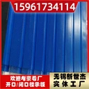 YX11.5-110-880樓承板無(wú)錫新世杰