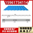 新世杰樓承板：YX51-226-678波高為51mm