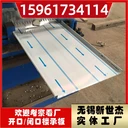 從設(shè)計(jì)到安裝，全程無(wú)憂新世杰YX60-310鋁鎂錳彩鋼板
