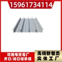 高強度、輕量化、耐腐蝕YX50-155-620新世杰樓承板
