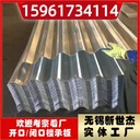 無(wú)錫新世杰壓型鋼板廠：提供0.4-1.2mm厚度、彩鋼樓承板