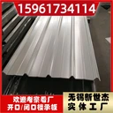新世杰YXB25-248-9920.6mm厚度，寶藍(lán)色鍍鋅彩鋼板