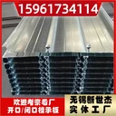 閉口YX65-240-720樓承板壓型鋼板大跨度建筑物
