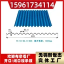 YX18-63.5-825小波浪彩鋼板，質(zhì)輕高強，排水更順暢，結(jié)構(gòu)更穩(wěn)固