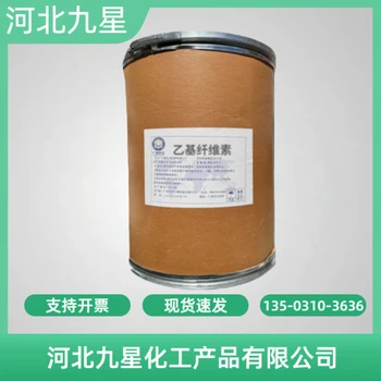 卡拉膠條廠家食品級飼料級增稠穩(wěn)定劑1kg起訂