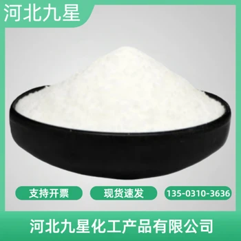 卡拉膠條廠家食品級飼料級增稠穩(wěn)定劑1kg起訂