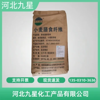 卡拉膠條廠家食品級飼料級增稠穩(wěn)定劑1kg起訂