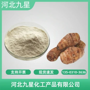 卡拉膠條廠家食品級飼料級增稠穩(wěn)定劑1kg起訂