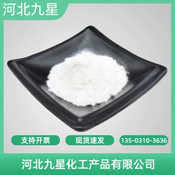 卡拉膠條廠家食品級飼料級增稠穩(wěn)定劑1kg起訂