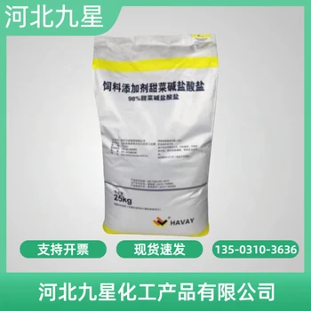 牛皮膠原蛋白廠家食品級(jí)飼料級(jí)供應(yīng)營(yíng)養(yǎng)強(qiáng)化劑