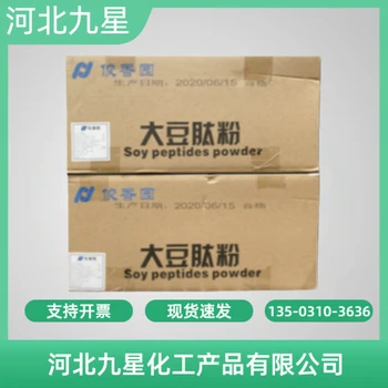 牛皮膠原蛋白廠家食品級(jí)飼料級(jí)供應(yīng)營(yíng)養(yǎng)強(qiáng)化劑