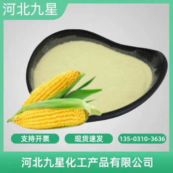 牛皮膠原蛋白廠家食品級(jí)飼料級(jí)供應(yīng)營(yíng)養(yǎng)強(qiáng)化劑