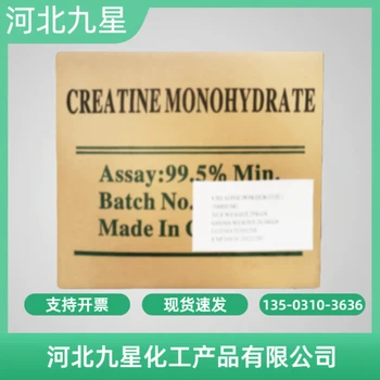 丙酮酸鈣廠家食品級飼料級供應(yīng)營養(yǎng)強化劑