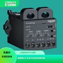 EOCRSS-05S經(jīng)濟型電動機保護繼電器