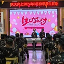 揭陽(yáng)市天天向上教育基地：孩子出現(xiàn)心理問題的12個(gè)信號(hào)！