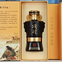 項(xiàng)羽酒西楚霸王