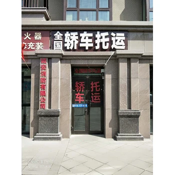 湛江托運(yùn)小車到烏魯木齊起運(yùn)價(jià)