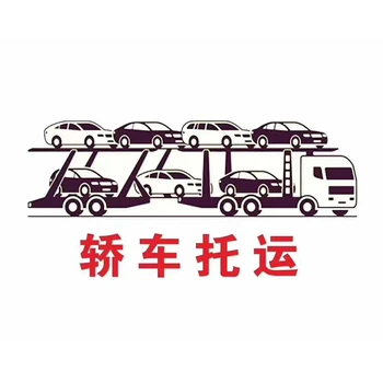 湛江托運(yùn)小車到烏魯木齊起運(yùn)價(jià)