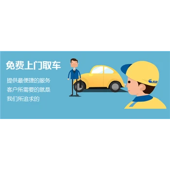 臺(tái)州托運(yùn)小車到阿里起運(yùn)價(jià)