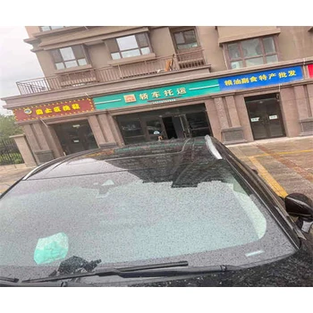 庫車到煙臺托運小車/直達無需中轉(zhuǎn)