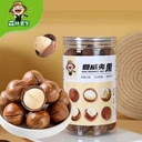 森林老爹堅(jiān)果代工廠夏果批發(fā)定制OEM貼牌代工