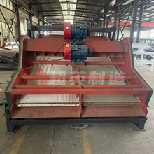 陶瓷泥漿高頻篩化工化肥篩分設(shè)備電磁復(fù)頻篩廠家