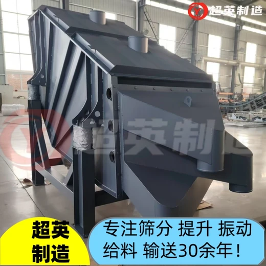 振動(dòng)概率篩廠家石子直線振動(dòng)篩多層篩分設(shè)備
