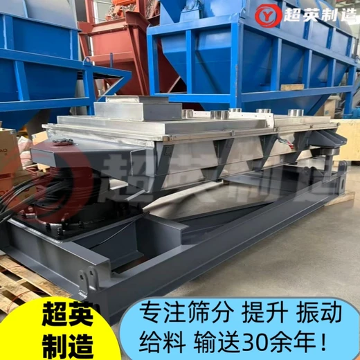 冶金粉末飼料精細篩不銹鋼材質糧食平面回轉篩方形回轉分級篩