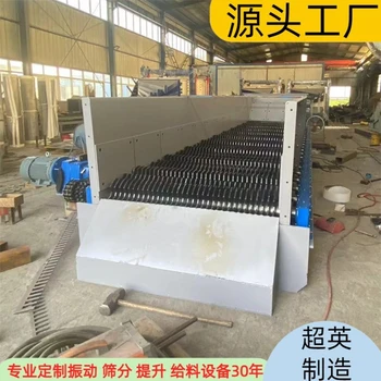 山西滾軸篩泥石電動篩選設備波動篩煤機廠家