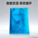 調(diào)濕片脫濕片濕度雙向控制電力防凝露