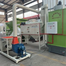 艾制品加工設備自動艾絨提取機加工艾絨用什么機器好艾絨機