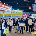 2026全國糖酒食品展-2027年成都糖酒會