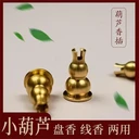 民艾天下小葫蘆香插盤(pán)香線香香托香座