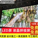 LED顯示屏廠家各類室內(nèi)外間距直批廠家貨源桂林工程可代工