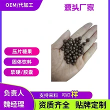 水丸加工丸劑代加工中藥加工水丸生產(chǎn)廠家
