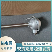 東大熱電偶符合IEC標準爐溫均勻性