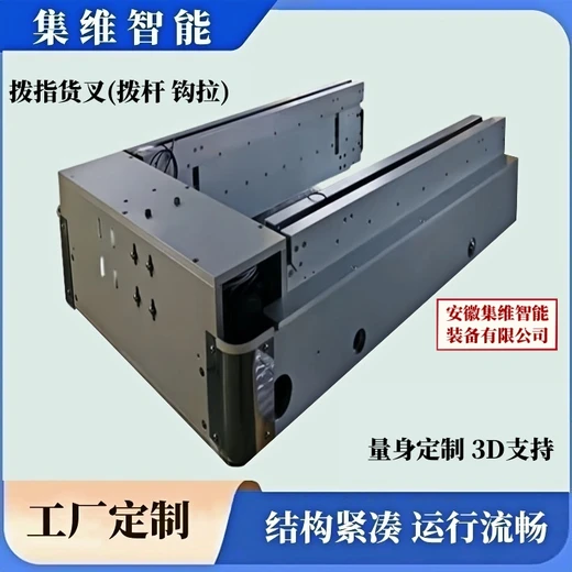 撥桿式貨叉_撥桿式伸縮貨叉_提供3D支持