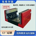 夾抱類貨叉_箱式單元物料夾抱式伸縮貨叉