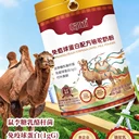 選品參考：暢哺駱駝奶粉的六大合作價值梳理