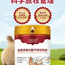 多元產(chǎn)品矩陣，暢哺駱駝奶粉的全渠道適配策略