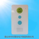 HL3000BV非可視主機(jī)_6P網(wǎng)線雙模_老舊小區(qū)改造供應(yīng)