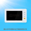 北京可視室內(nèi)分機(jī)_HL-3000MV7樓宇對(duì)講分機(jī)_六線排線網(wǎng)口壁掛安裝