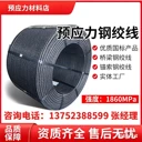 天津廠家15.2預(yù)應(yīng)力鋼絞線1860MPa低松弛橋梁用鋼絞線