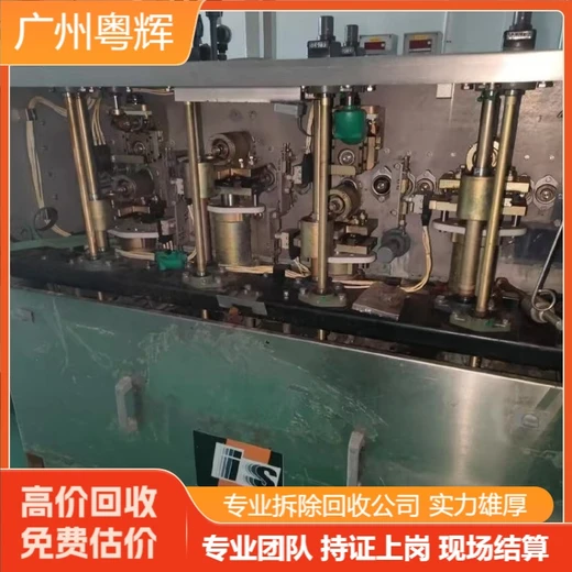 清遠(yuǎn)市本地回收廢舊變壓器變壓器回收