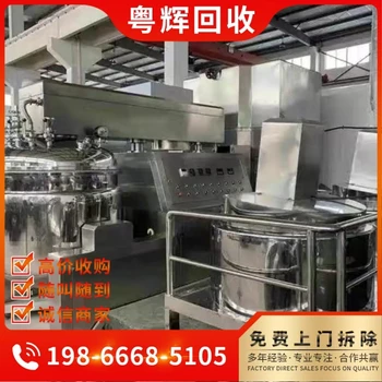 廣州荔灣區(qū)專注回收反應(yīng)釜工廠通用設(shè)備回收免費報價