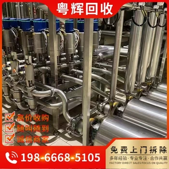廣州荔灣區(qū)專注回收反應(yīng)釜工廠通用設(shè)備回收免費報價