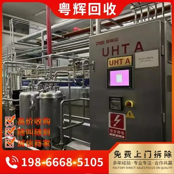 江門加工食品廠設(shè)備回收